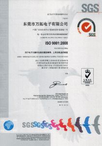 ISO9001中文證書(shū)